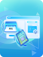 会议宣传全方位覆盖