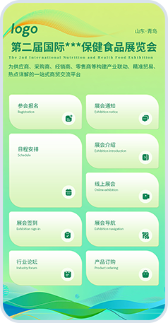 会议签到系统品牌