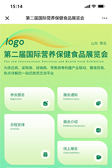 会议签到系统品牌