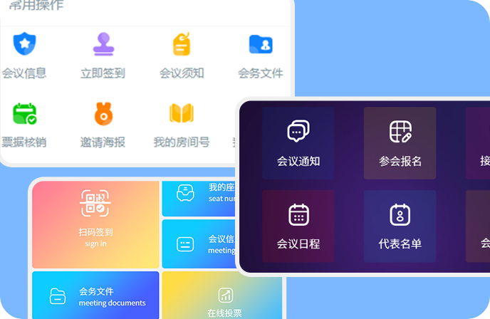 DIY微站/多种风格模版自由选择